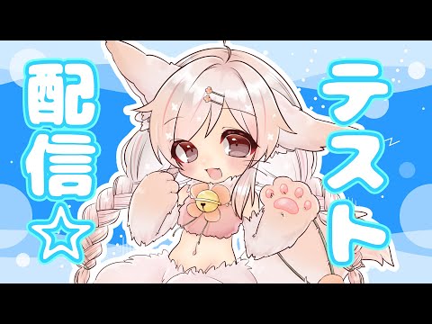 【日向にゃみ】おにゅーPCきたった！！【#にゃみらいぶ】