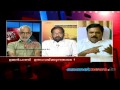 Oommen chandy start debate development