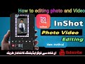 How to editing Photo and video in #Inshot | Video or phone kese edit kren. #theedutech 