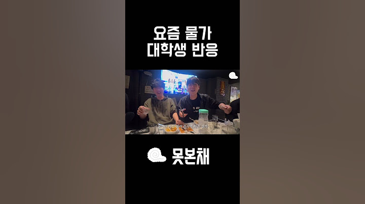 하나만 먹을 테니까 깎아주세요