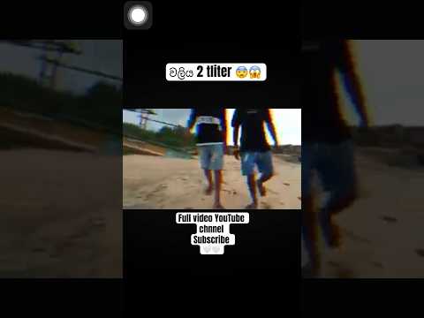 Waliya New Video Nimiproductionsoffcial 