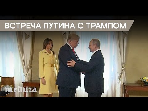 Video: Владимир Путин Мелания Трампты кантип алдаганын айтып берди