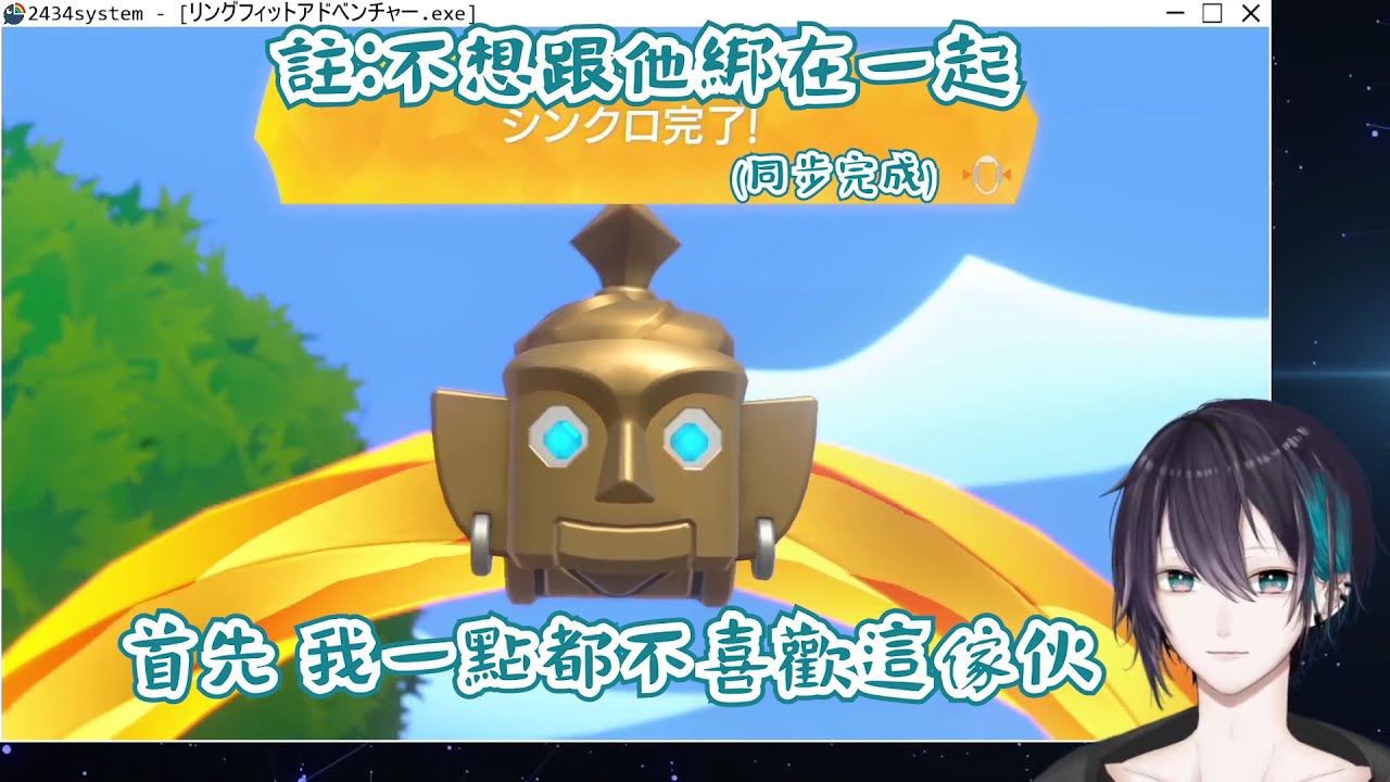 【黛灰】黛灰的快樂健身環