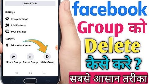 How To Delete Facebook Groups Permanently |  Facebook group Ko Kaise delete kare | New Trick | FB