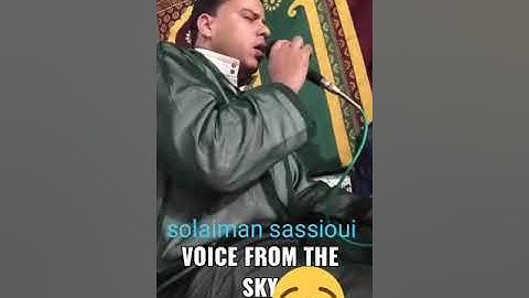 قراءة خاشعة تريح القلب للقارئ سليمان ساسيوي ne ratez pas