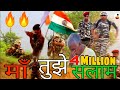 The Indian Army||Short Movie || Aman Bhati || Foji ki kahani || Bharat ||