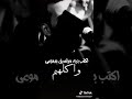 اليه الله وليل