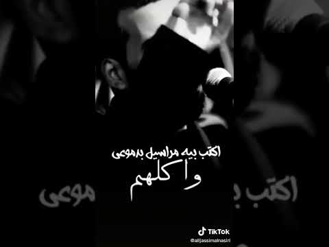 اليه الله وليل