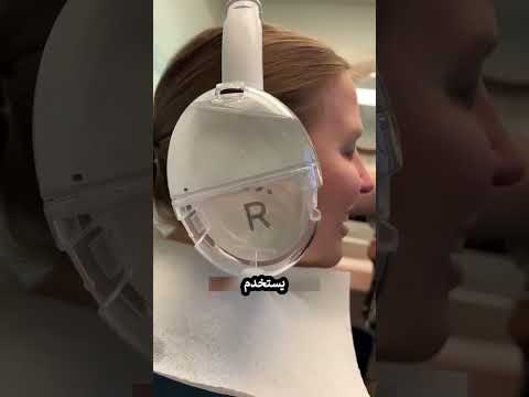 سماعة لتنظيف الأذن