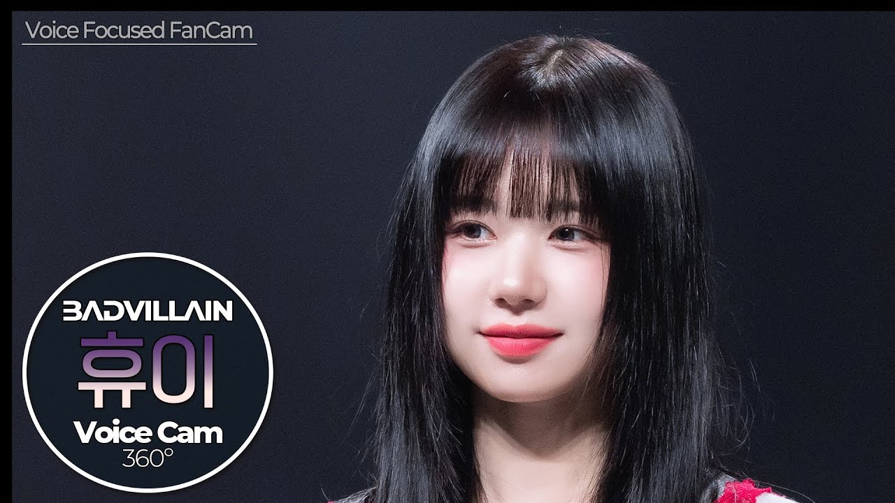 [보이스캠] 휴이 (BADVILLAIN)｜Voice Focused FanCam｜HUE of BADVILLAIN 🎵THRILLER｜VoiceCam360˚