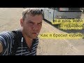 21-й день - как я бросил курить