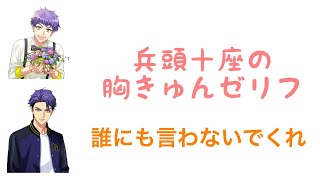 Loner 歌詞 兵頭十座 武内駿輔 ふりがな付 歌詞検索サイト Utaten
