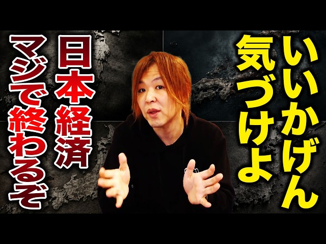 マイキー