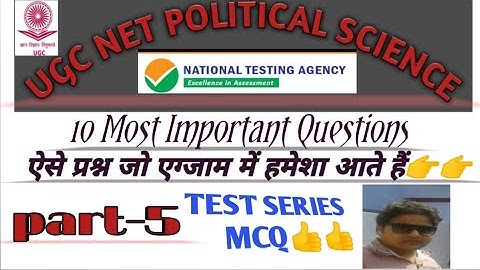 POLITICAL SCIENCE QUESTIONS|NTA UGC NET QUIZ 5|Political Science PYQs and Expected Questions.