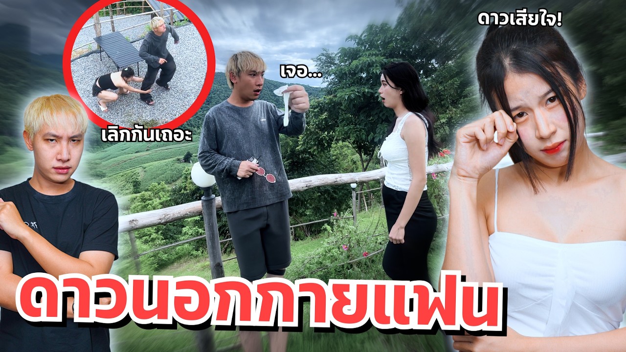 Latest Title & Thumbnail