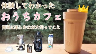 centto】何度もボツにしてたけど・・・最終スチームミルク - YouTube