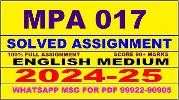 mpa 17 solved assignment 2024-25 | mpa 17 solved assignment in english 2025 | mpa 17 2024-25