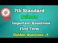 7th Science First Term Important Golden Questions ✨