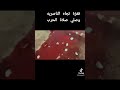 مقطع فيديو مذبحه الناصريه      نجومي