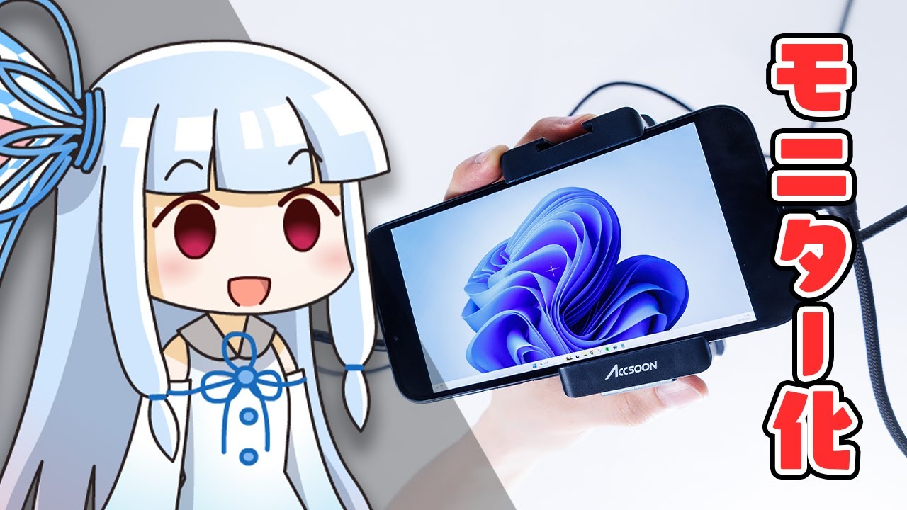 【ほぼ裏ワザ】iPhone・iPadを「高性能モニター化(HDMI入力)」する”最強アダプタ”を購入&検証！これちゃんと使えるの！？【Accsoon SeeMo 4K】