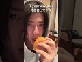 リアル