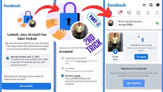 My facebook account locked how to unlock | Locked facebook | #facebooklockedhowunlock #facebokunlock