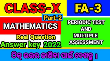 10th class FA3 Mathematics answer key Multiple assessment 2022-23