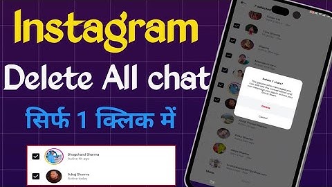 How To Delete All Chats  Instagram In One Click 2025 | Instagram Chat Messages Delete Kaise Kare