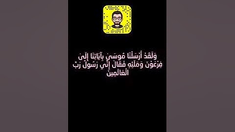 تلاوة هادئة للقارئ حماد القريشي | سورة الزخرف