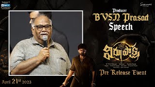 Producer BVSN Prasad Speech @ Virupaksha Pre Release Event | Sai Dharam Tej | Sukumar | Karthik