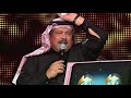 ابو بكر سالم حفل هلا فبراير 2010 كامل 