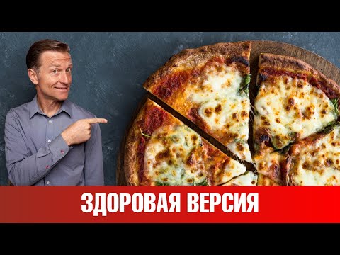 Кето-пицца: рецепт. Лучшая основа для пиццы🙌👌