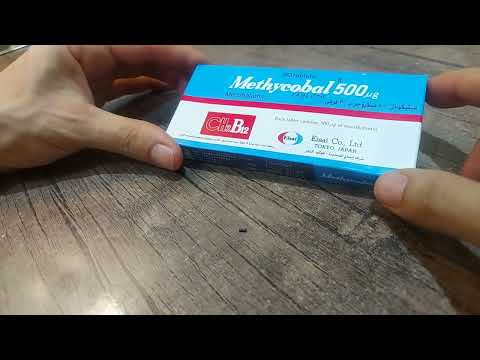 معلومات مهمه جدا عن فيتامين ب ١٢ 