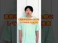 高校不登校だった時にしていたこと