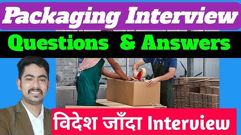 packaging interview questions and answers || packaging interview || packaging || dhapo