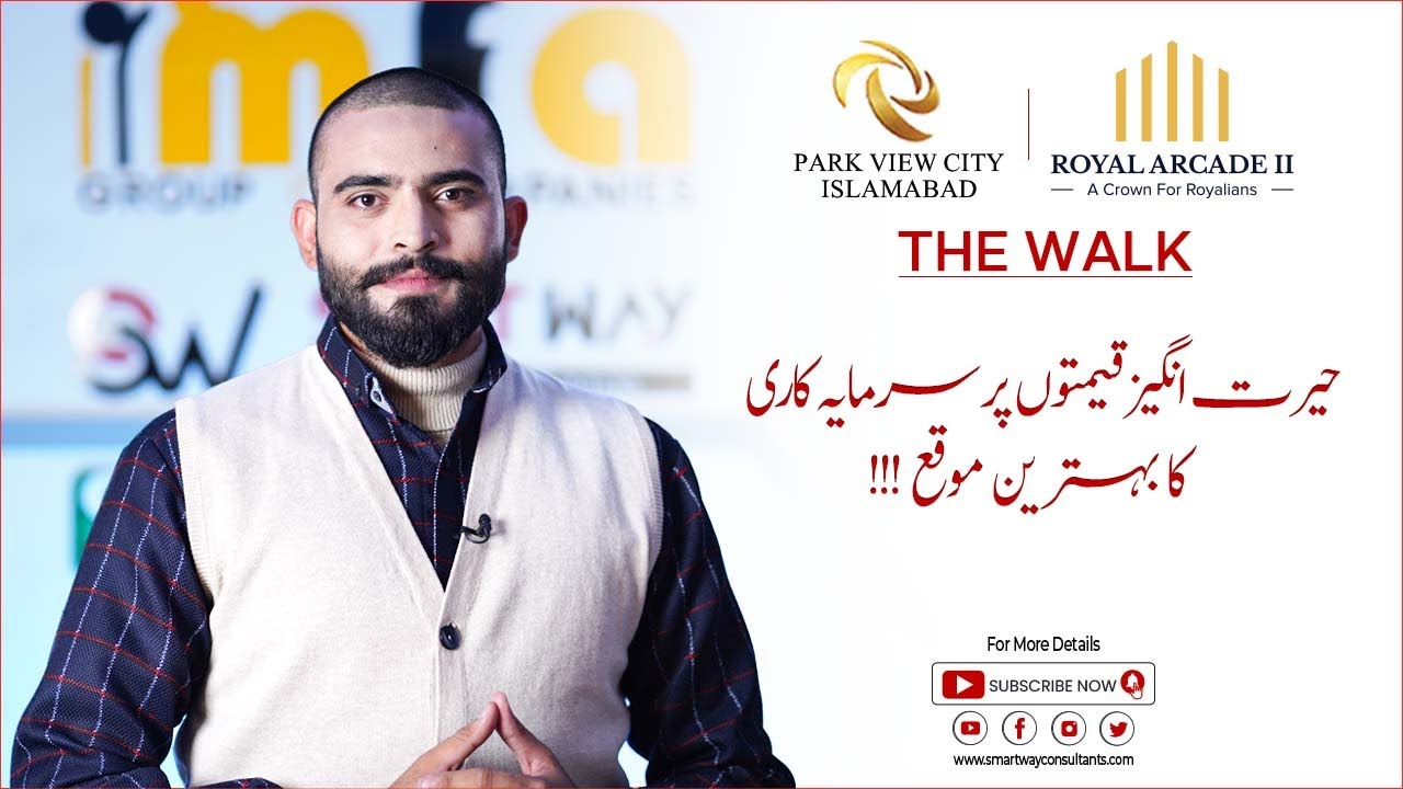 Royal Arcade 2 - Best Investment Option in Park View City | Royal