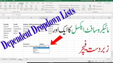 Dependent Dropdown Lists in Excel in Urdu/Hindi | Advanced Dropdown Lists