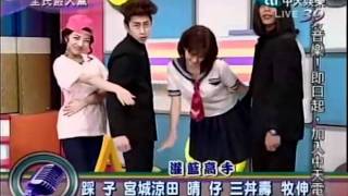 20111220全民最大黨part4