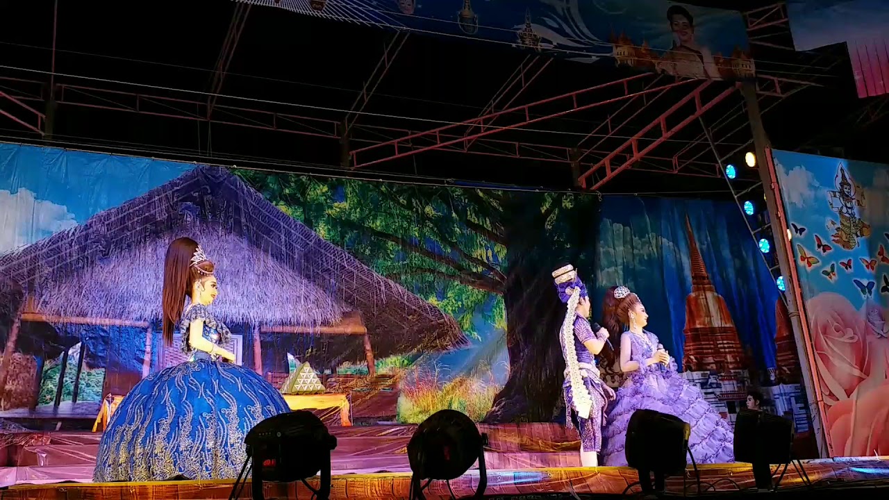 เกี้ยว เอส นุ่น - ปาร์ค หมิว #ดวงใจแม่ 2 (7/11/60)