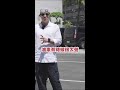 把妹的秘技聽我娓娓道來～ #Shorts