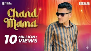 Chand Mama Samir Khan