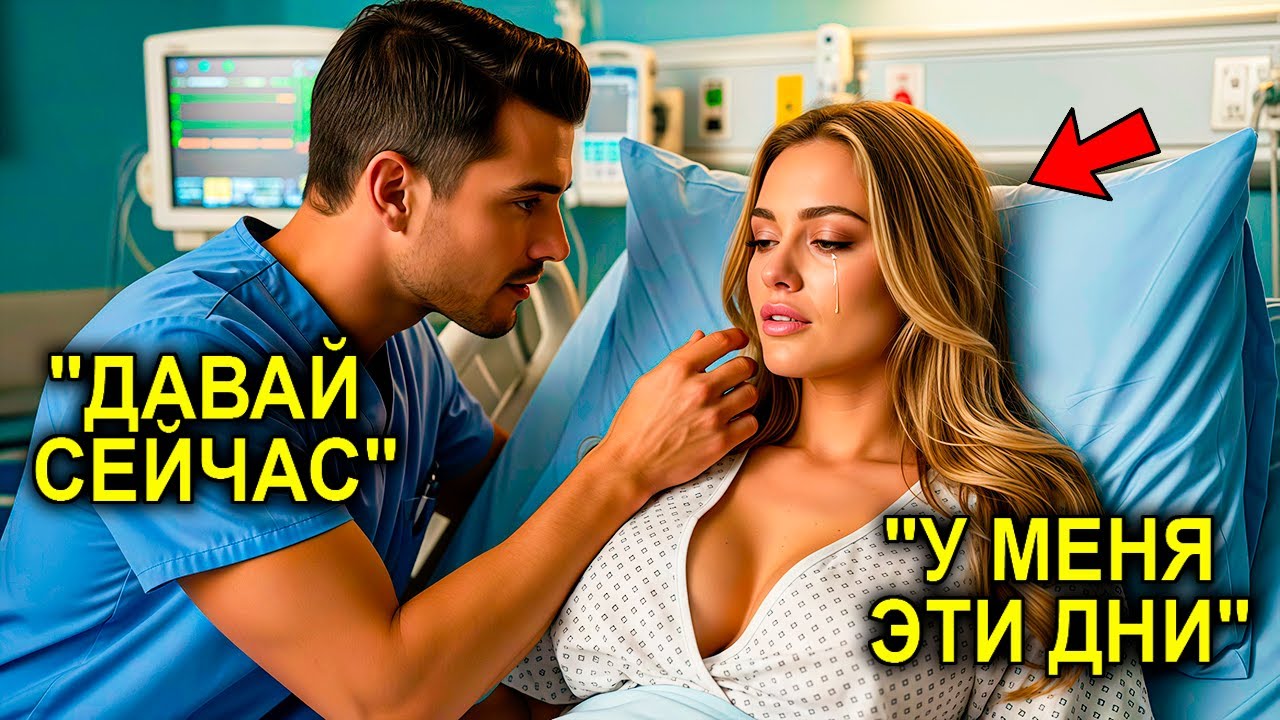 Миллионерша “ПОТЕРЯЛА СОЗНАНИЕ”, Чтобы Проверить Отца-Одиночку… И Услышала То, К Чему Не Была Готова