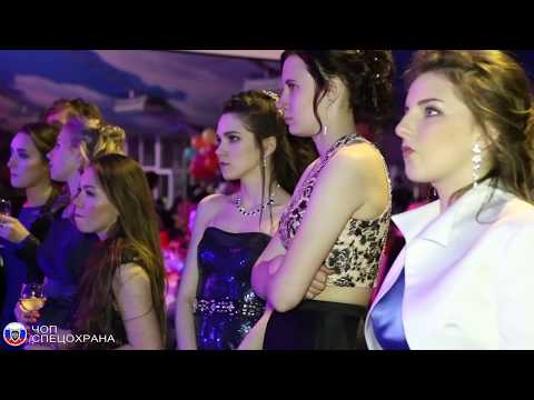 Мега-выпускной 2017