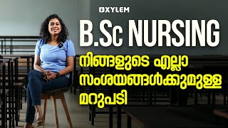 B.Sc NURSING നിങ്ങളുടെ എല്ലാ സംശയങ്ങൾക്കുമുള്ള മറുപടി | Xylem NEET