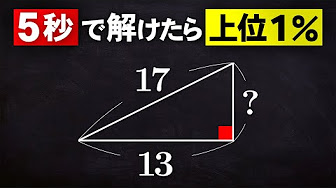 3平方の計算 Youtube 3平方の計算 Youtube