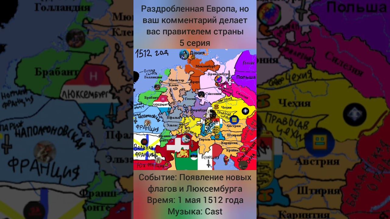 Раздробленная Европа, но давай уже объедени! 