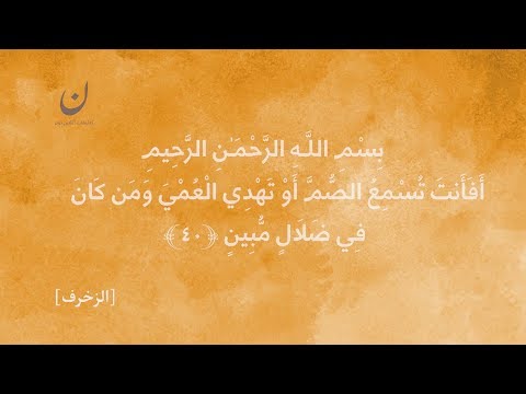 تفسیر صنف دهم