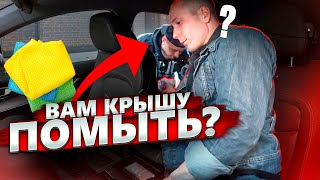 ПАССАЖИР ПОТЁК/ ВАМ КРЫШУ ПОМЫТЬ?/ Комфорт+ Яндекс Такси