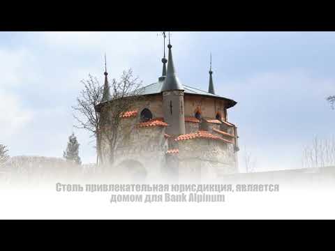 Открыть счет в