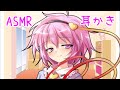 【ASMR】さとりが隅々まで耳かきします！（マッサージ・金ののの字耳かき棒・両耳かき）音大きめ【3Dio】